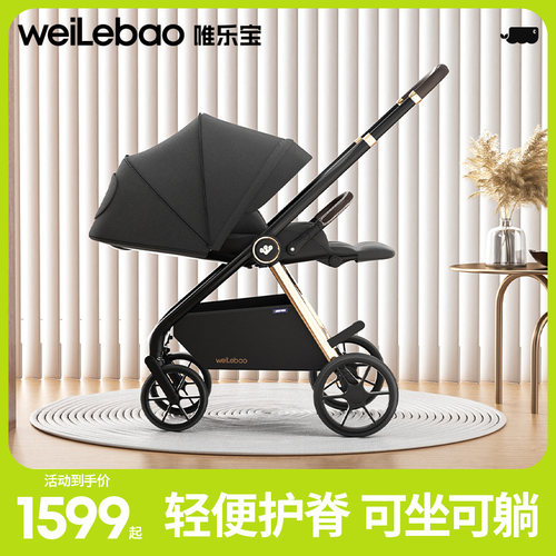 高景观推车可坐可躺轻便折叠