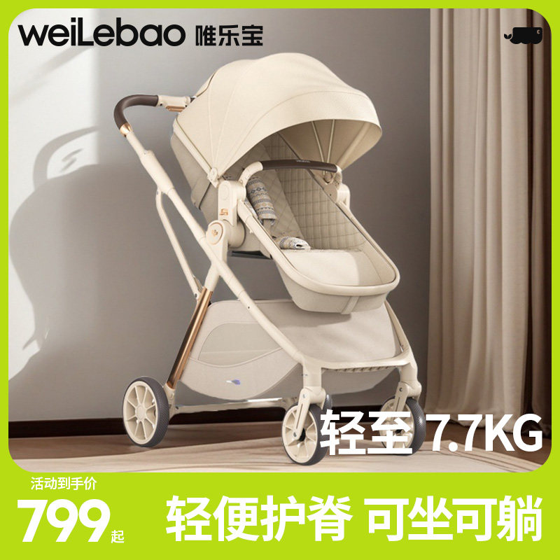 高景观推车可坐可躺轻便折叠