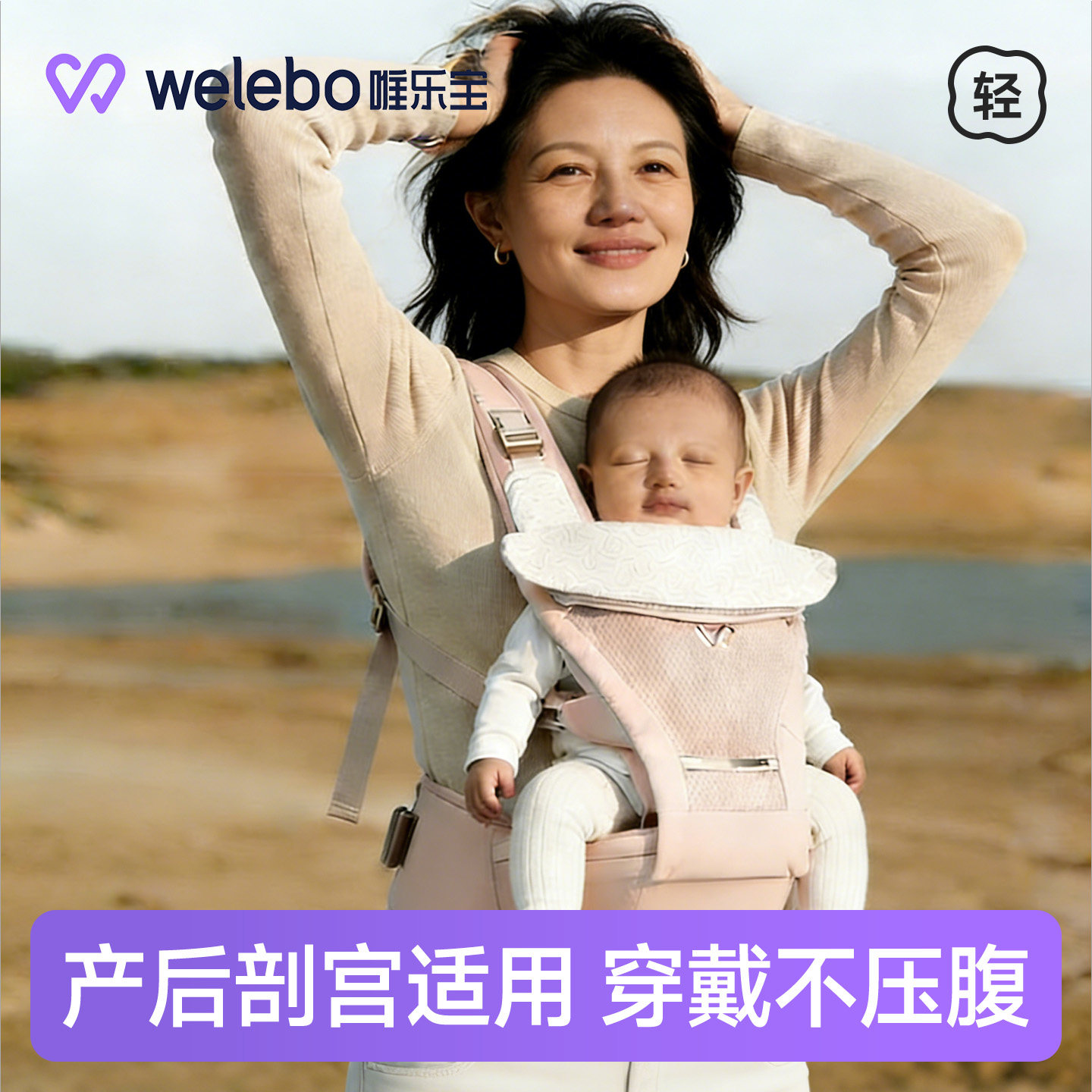 婴儿腰凳背带二合一轻便四季多功能小月龄宝宝腰凳热销推荐腰凳榜