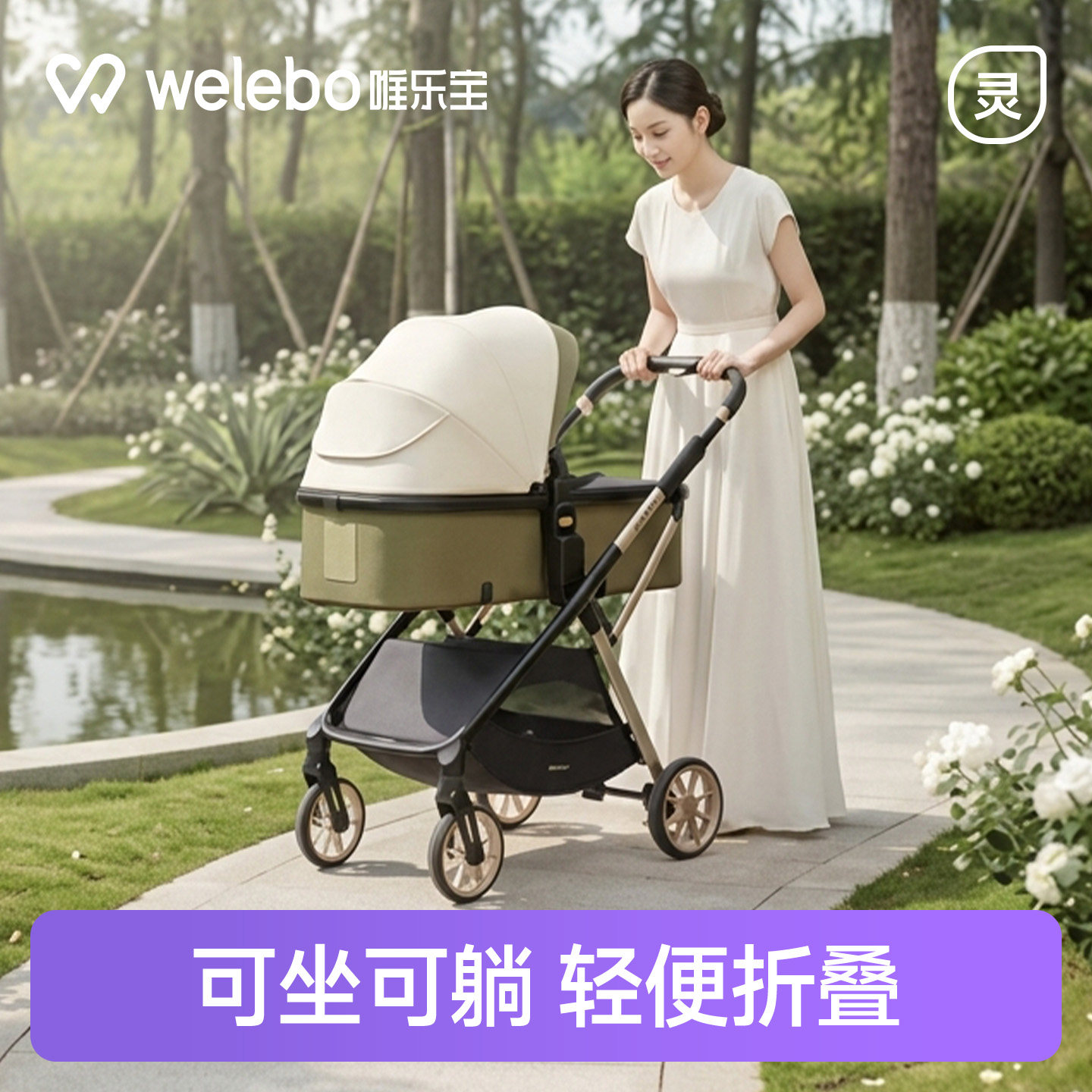 婴儿车推车可坐可躺0到3岁外出方便推车高景观轻便折叠宝宝溜娃车