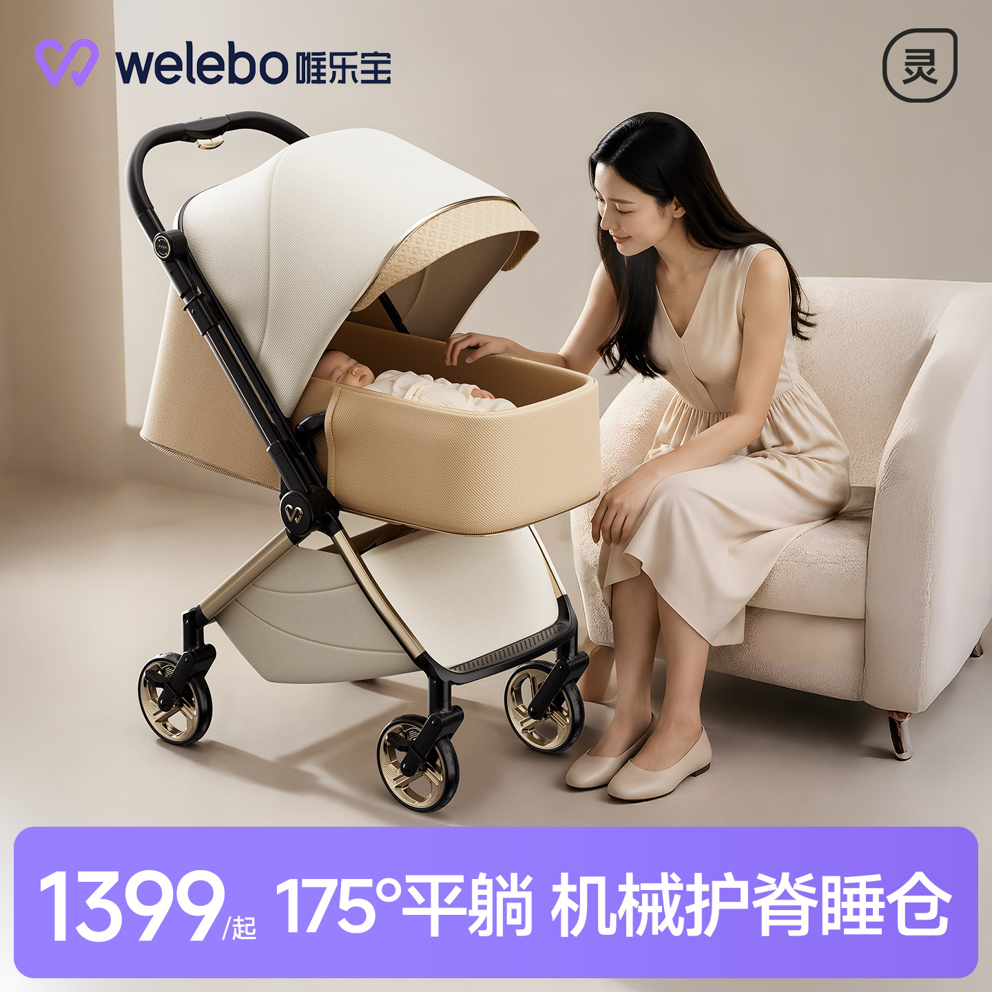 婴儿推车超轻折叠便携可坐可躺双向推行高景观全蓬遮阳新生儿旅行