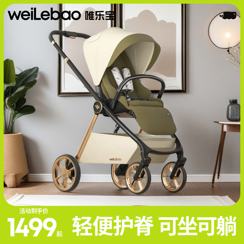 婴儿车可坐可躺0到3岁宝宝新生儿童手推车双向超轻便折叠便携bb车
