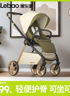 婴儿车可坐可躺0到3岁宝宝新生儿童手推车双向超轻便折叠便携bb车