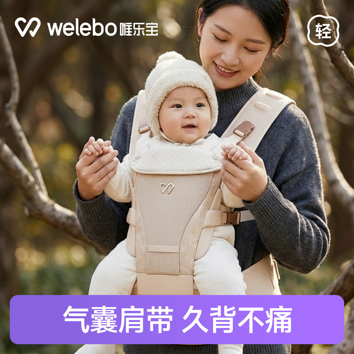 婴儿腰凳背带二合一轻便四季多功能小月龄宝宝外出腰凳热销推荐