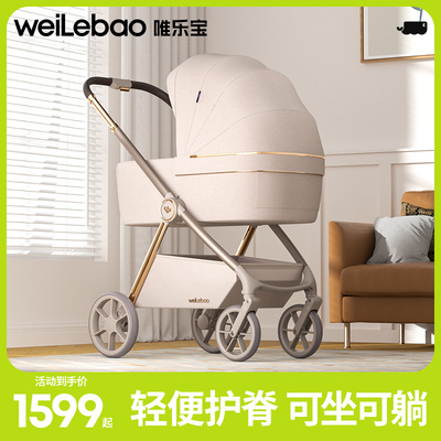 高景观推车可坐可躺轻便折叠