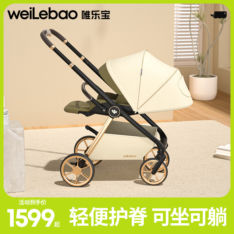 高景观推车可坐可躺轻便折叠