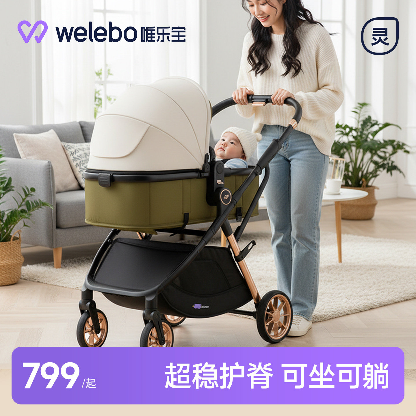 婴儿推车可坐可躺轻便外出方便手推车高景观幼儿新生0到3岁小月龄