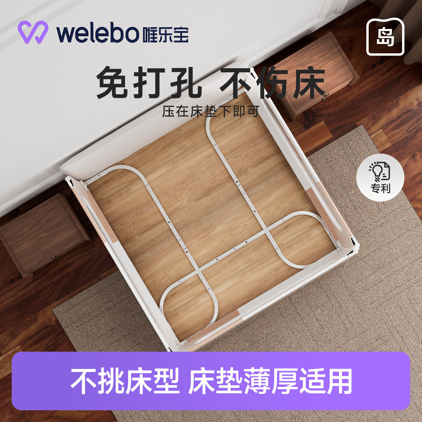 婴儿床围栏床围挡板免安装床上