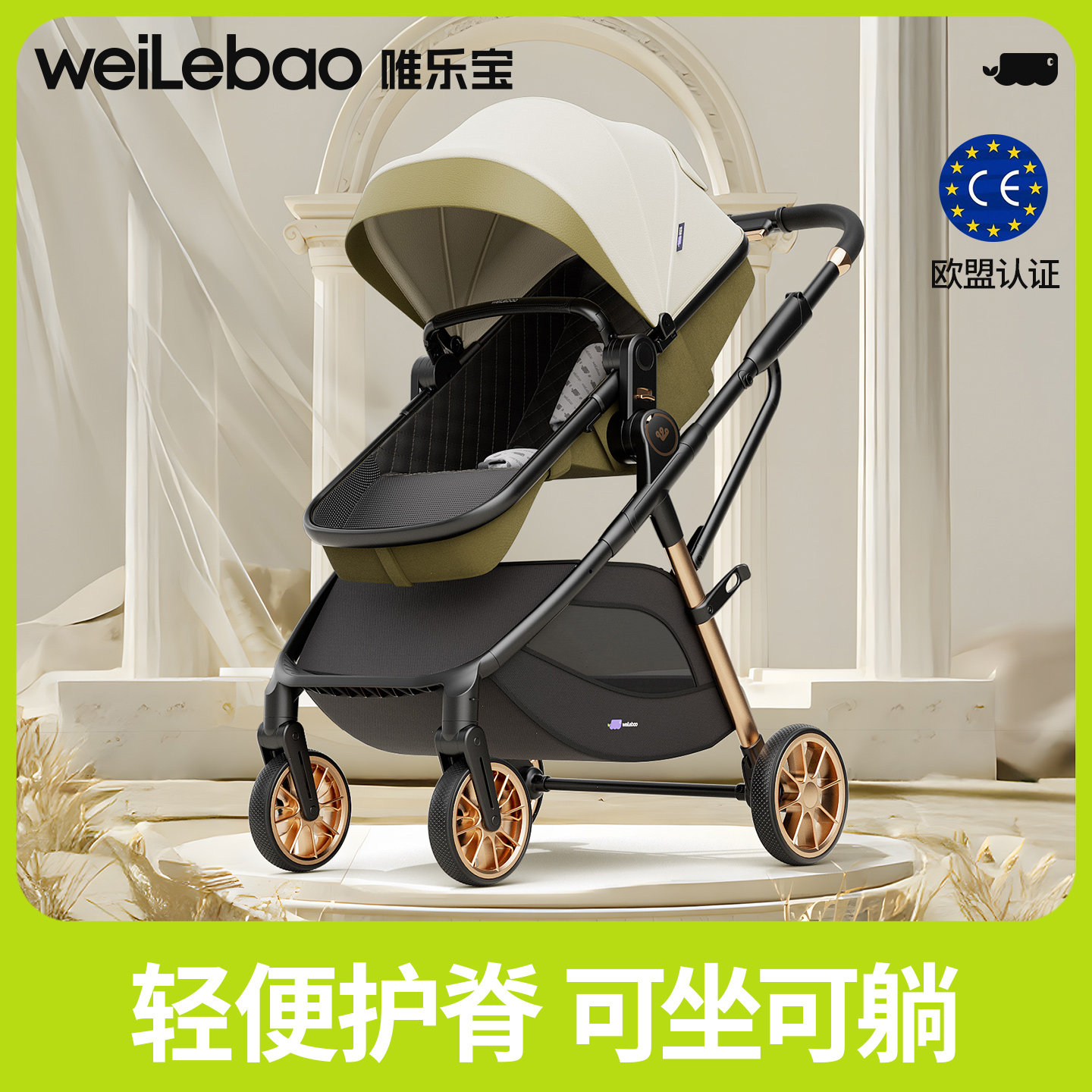 高景观推车可坐可躺轻便折叠