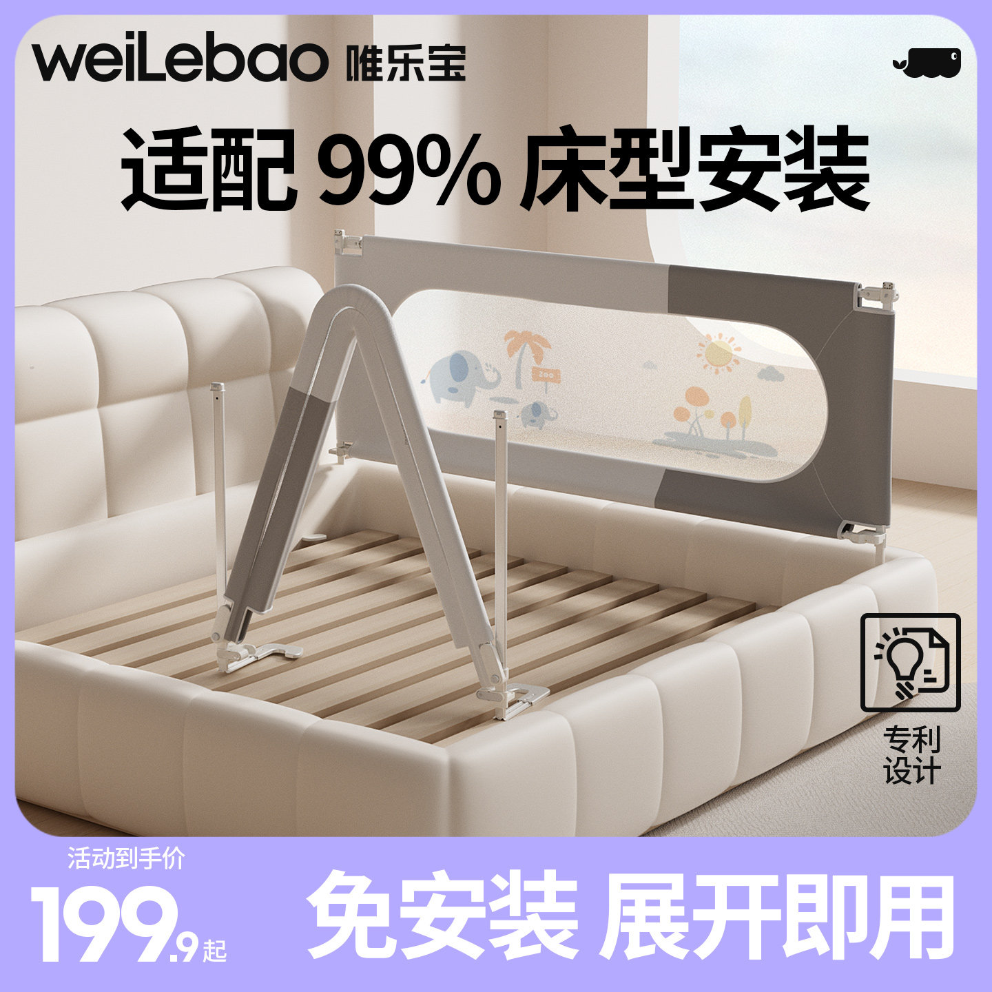 婴儿床围栏宝宝防摔防护栏免安装幼儿加高一面床围挡板儿童单边上,婴童用品,床护栏,淘宝优惠券,粉丝福利购,淘宝优惠卷