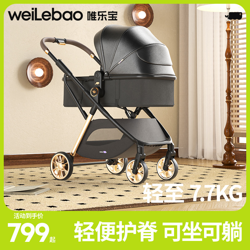 婴儿车推车可坐可躺0到3岁轻便折叠高景观一键折叠婴幼儿童宝宝