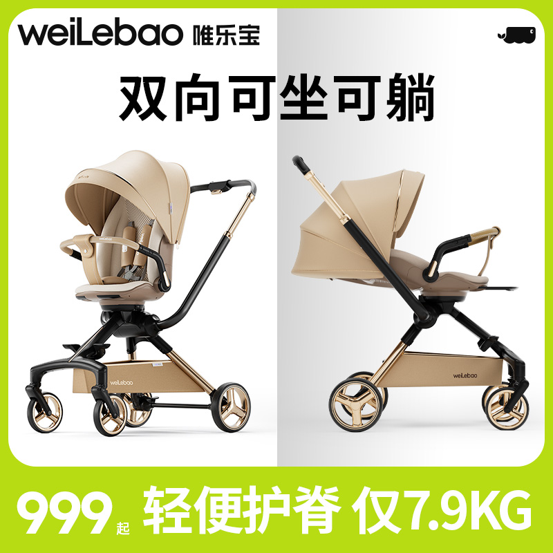 遛娃神器轻便折叠可坐可躺0到3岁