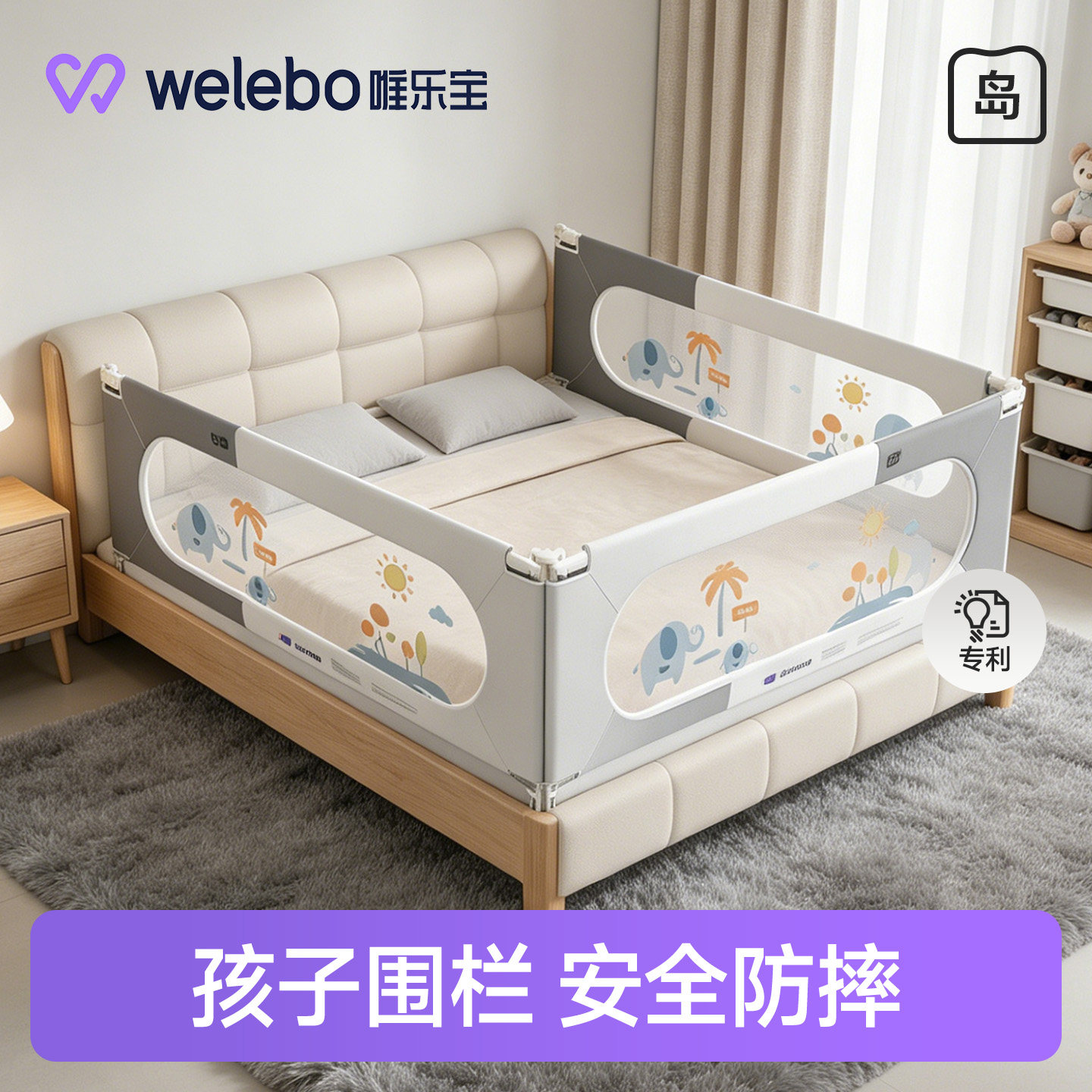 婴儿床围栏孩子围栏宝宝防护栏单边防摔床护栏一面免安装加高挡板