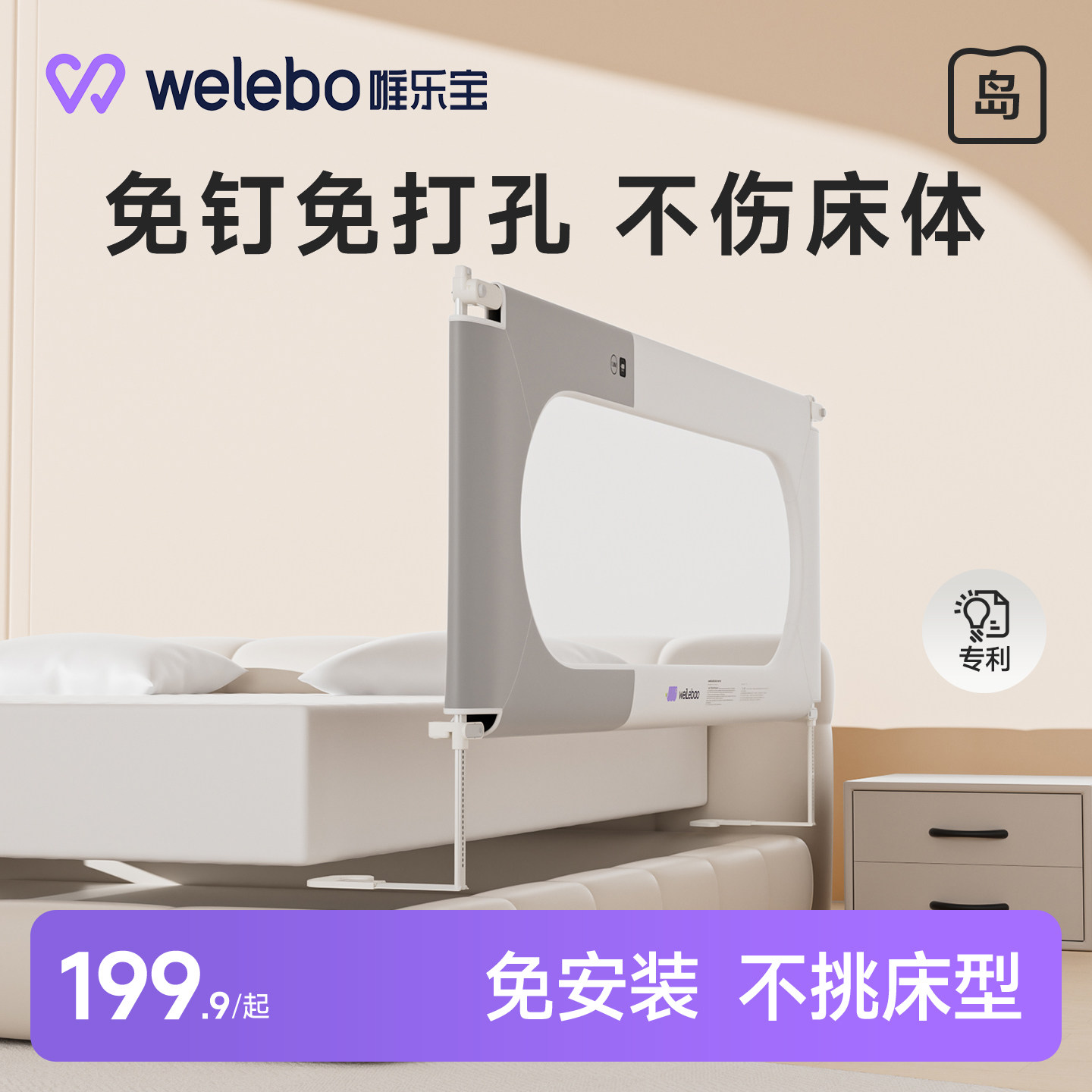 婴儿床围栏宝宝防摔防护栏免安装幼儿加高床围挡板儿童床边一面上,婴童用品,床护栏,淘宝优惠券,粉丝福利购,淘宝优惠卷