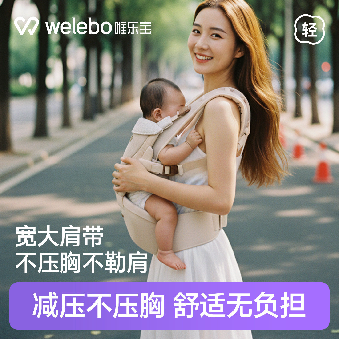 婴儿腰凳背带二合一六个月以上不压胸轻便款小月龄四季婴幼儿外出
