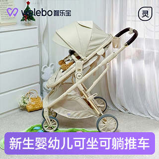高景观推车可坐可躺轻便折叠