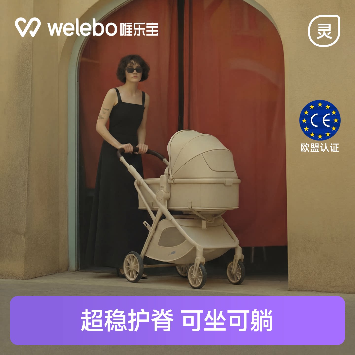 婴儿推车宝宝可坐可躺轻便折叠儿童高景观双向减震幼儿手推车护脊