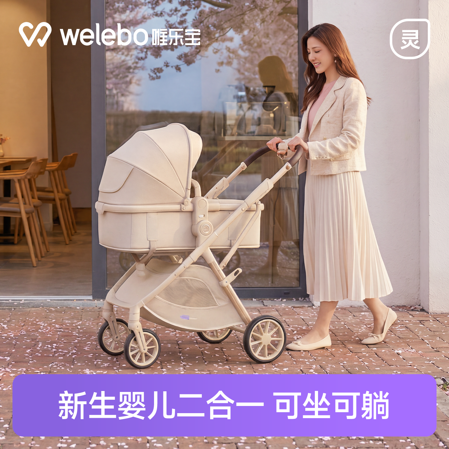 护脊婴儿手推车可坐可躺二合一减震轻便折叠宝宝幼儿新生儿0到3岁