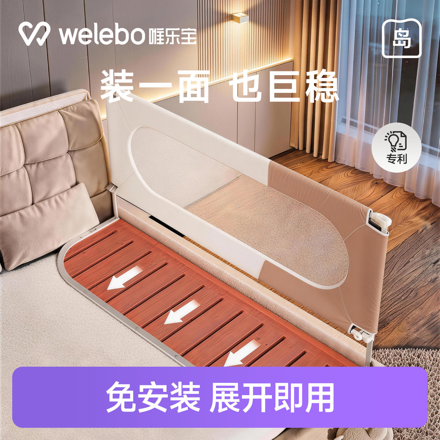 婴儿加高免打孔防摔U型床护栏