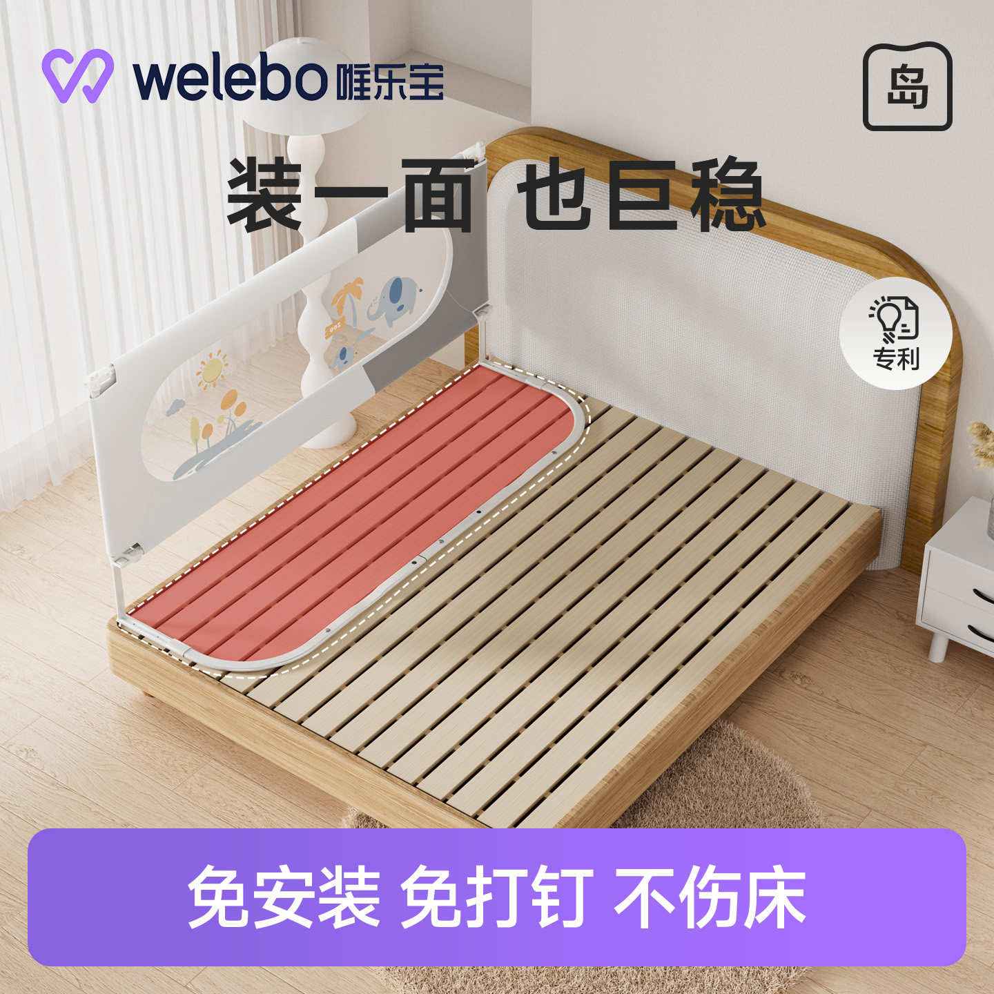 婴儿床围栏床上挡板免安装一面上