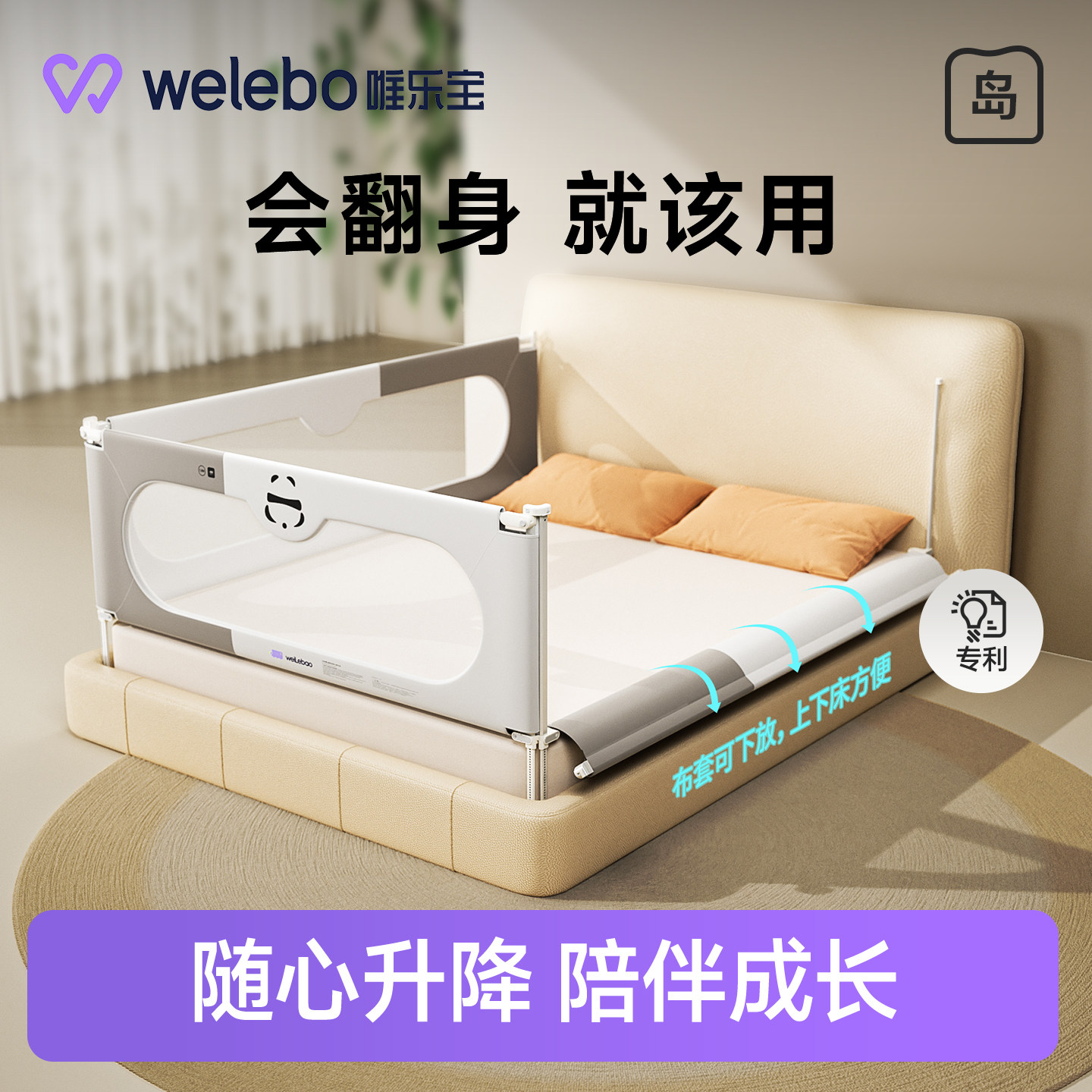婴儿防摔加高免安装床围栏U型