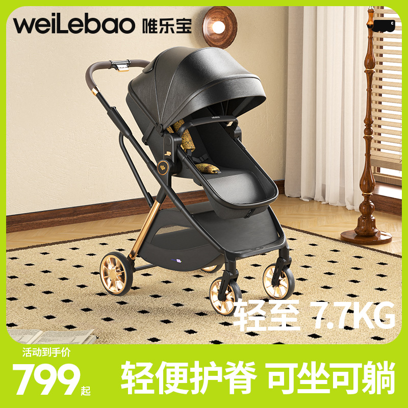 高景观推车可坐可躺轻便折叠
