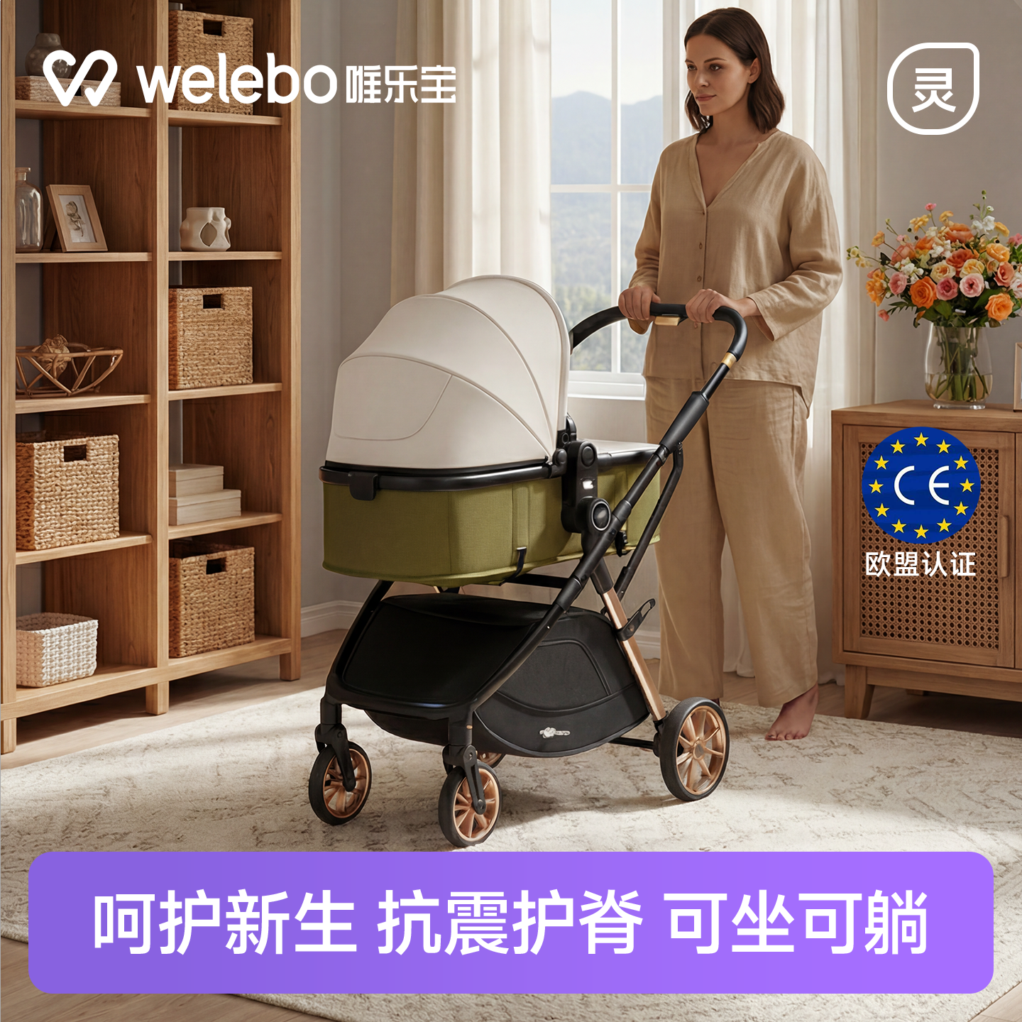 婴儿推车可坐可躺儿童轻便折叠宝宝0到3岁新生幼儿小月龄减震护脊