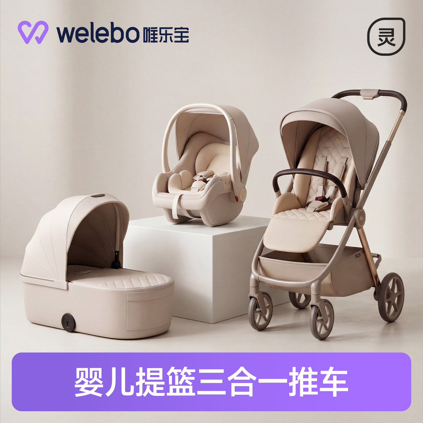 高景观推车可坐可躺轻便折叠