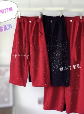 亲子烫钻弯刀裤亮闪闪红黑色春秋束脚卫裤韩版满天星设计休闲z