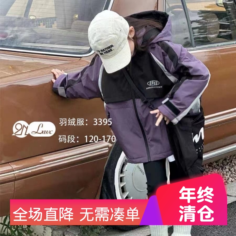 两小无猜绛紫色工装风羽绒服90白鸭绒黑色拼接中性冲锋衣外套