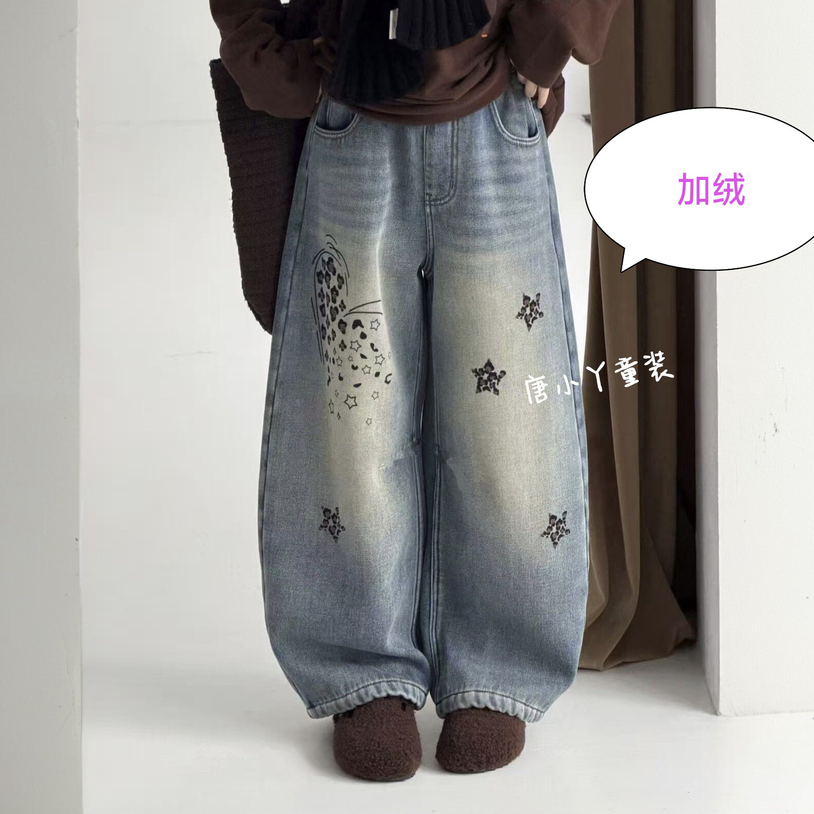 大童加绒牛仔裤秋冬拼接豹纹星星奥粒绒韩版潮休闲裤男女童