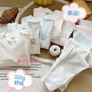 320g弹力保暖男女大码 金豆角亲子舒绒棉家居服套装 加厚秋衣秋裤