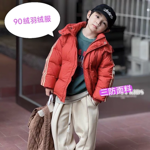 森檐男童橘红色三防羽绒服90白鸭绒三条杠连帽面包服韩版宽松