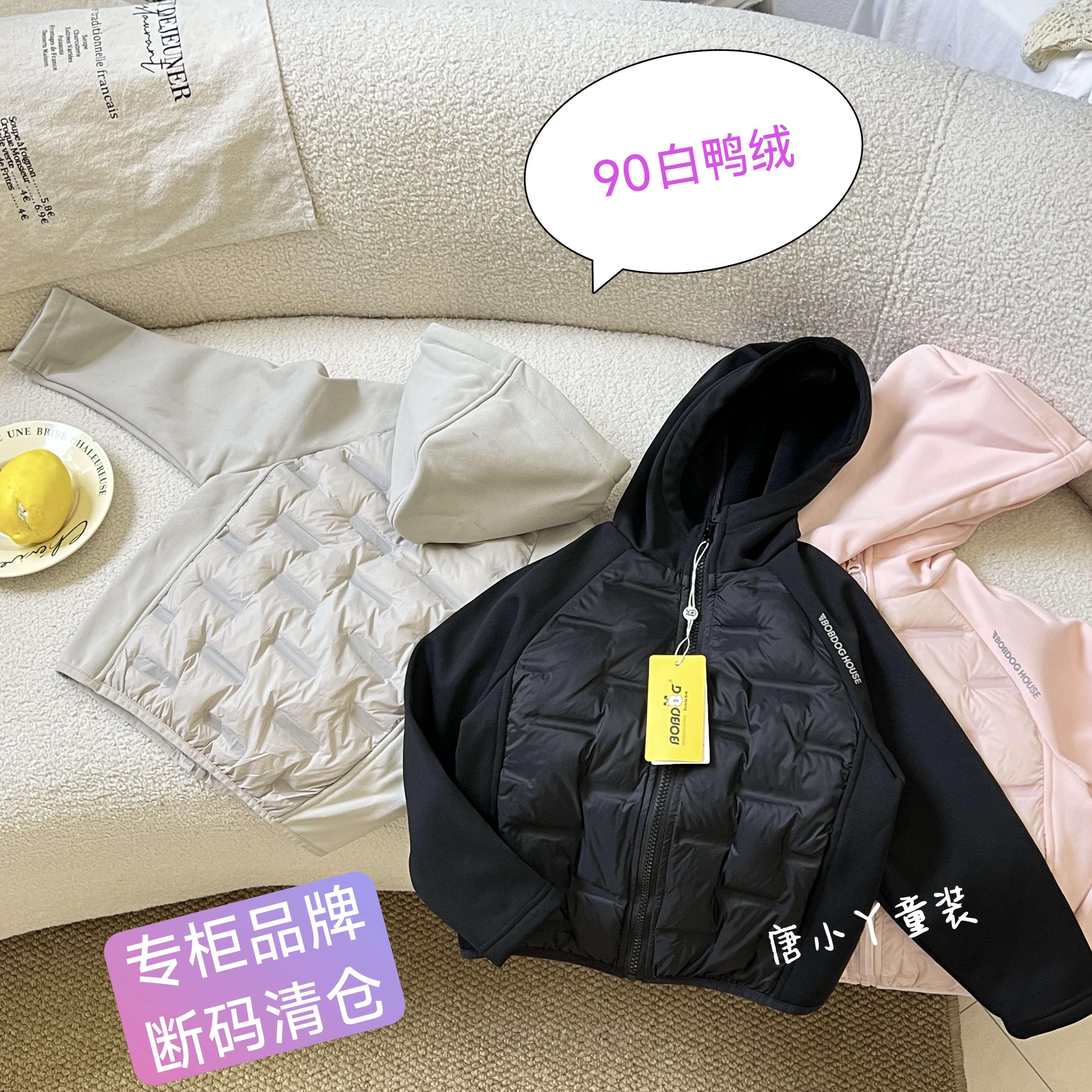 品牌儿童轻薄羽绒服连帽外套拼接袖90白鸭绒内外穿粉黑色校服神器