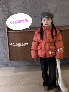 森檐女童收腰羽绒服90白鸭绒短款橘红色黑色连帽面包服
