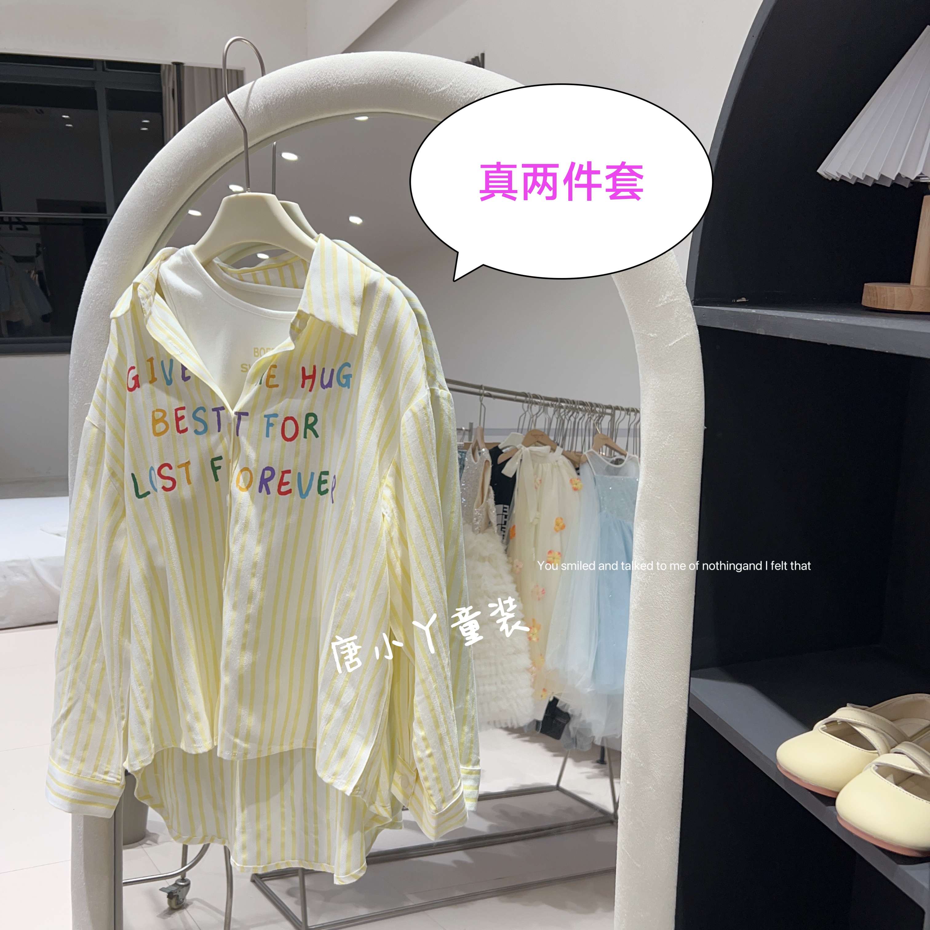 亲子长袖防晒衬衫套装彩色字母竖条纹女童洋气春夏背心两件套潮y