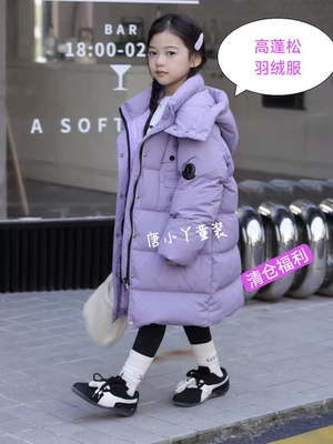 伯尼贝贝女童羽绒服中长款黑色紫色白韩系白鸭绒蓬松外套纯色809
