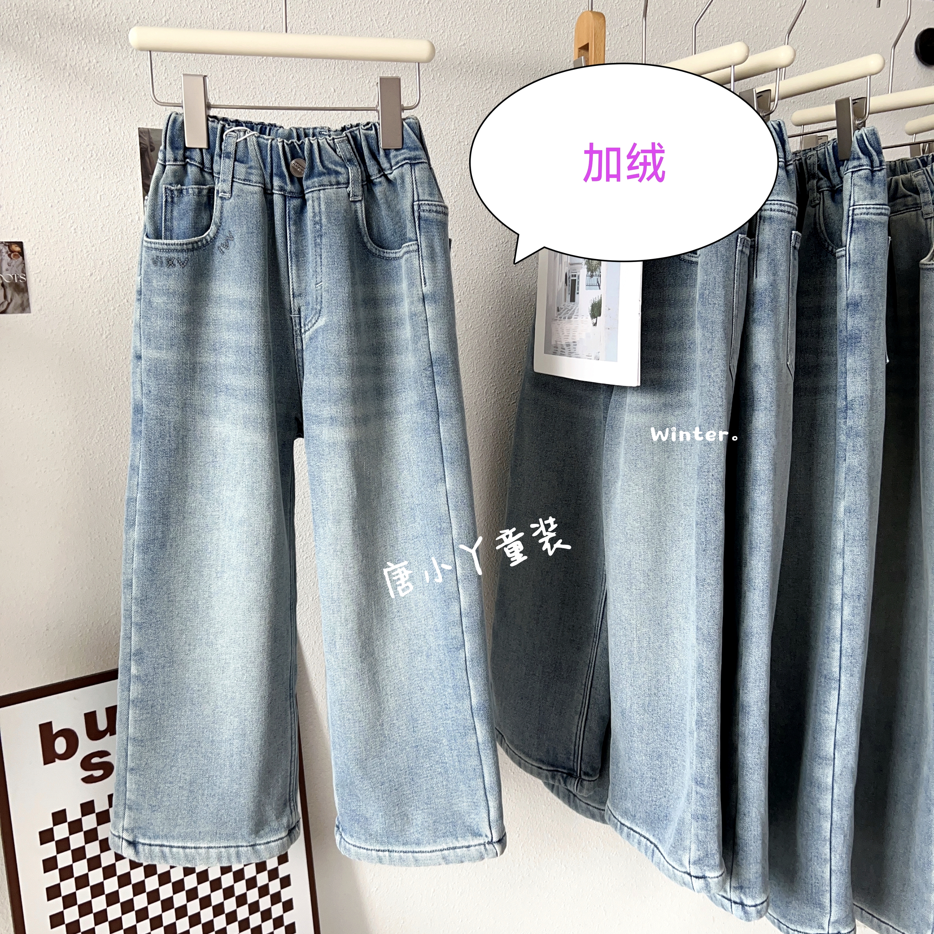 亲子加绒直筒牛仔裤浅色小刺绣奥粒绒烟管裤秋冬长裤韩版中大童