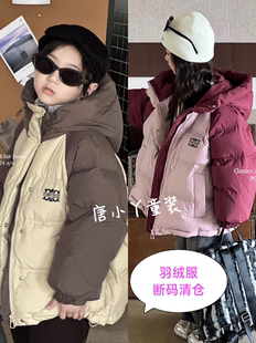 伯尼贝贝儿童羽绒服高蓬白鸭绒粉咖撞色CC韩版 宽松面包服女童潮