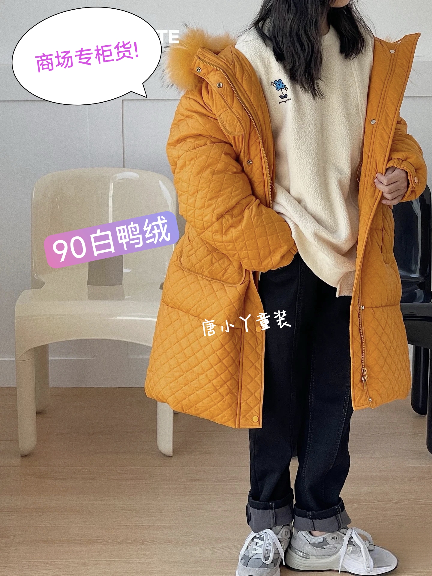 SW专柜女童中长款羽绒服90白鸭绒大毛领南瓜色收腰中大童外套