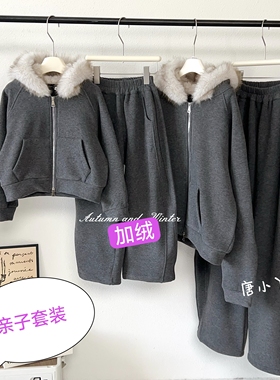 亲子毛领连帽卫衣外套套装炭灰色弯刀裤两件套本命年红色加绒开衫