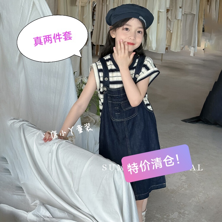 女童牛仔背带裙套装弹力条纹背心坎肩两件套韩版宽松原色牛仔裙y