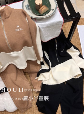 houli中大童卫衣卫裤套装春秋款立领半拉链韩系咖拼色两件套