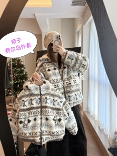 亲子费尔岛羊羔毛外套夹棉加厚连帽棉服绗棉拉链中大童加厚棉袄y