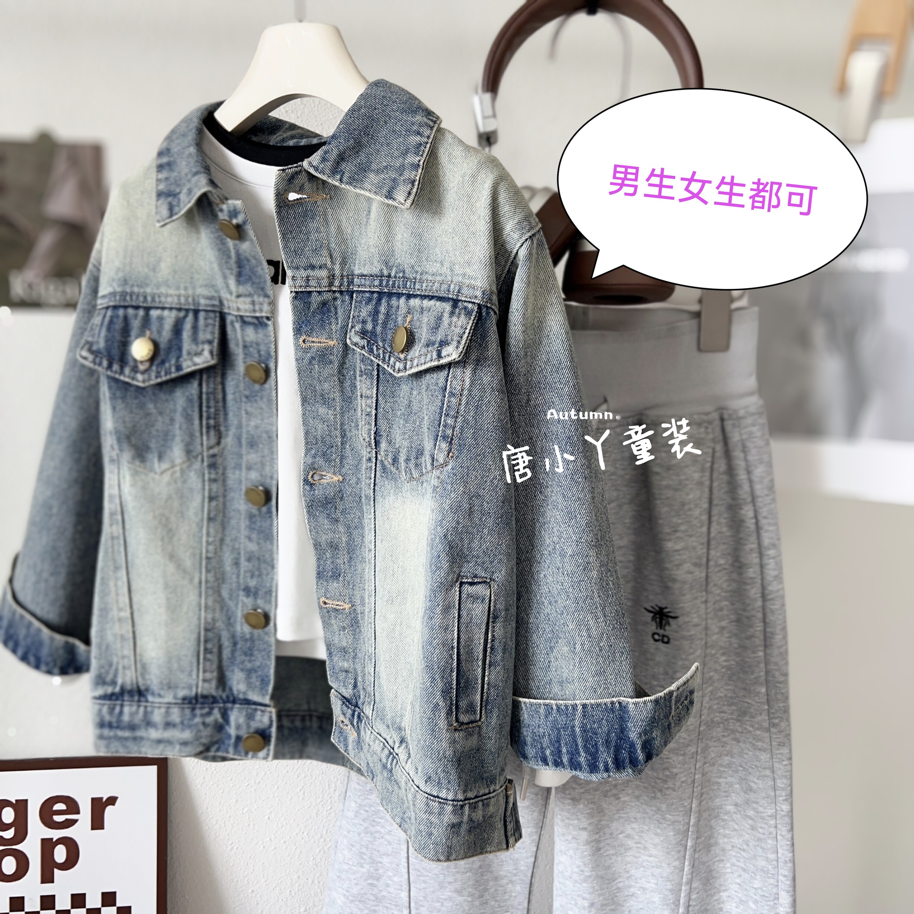 品牌中大童轻复古牛仔外套春秋款渐变色擦白高棉柔软翻领长袖