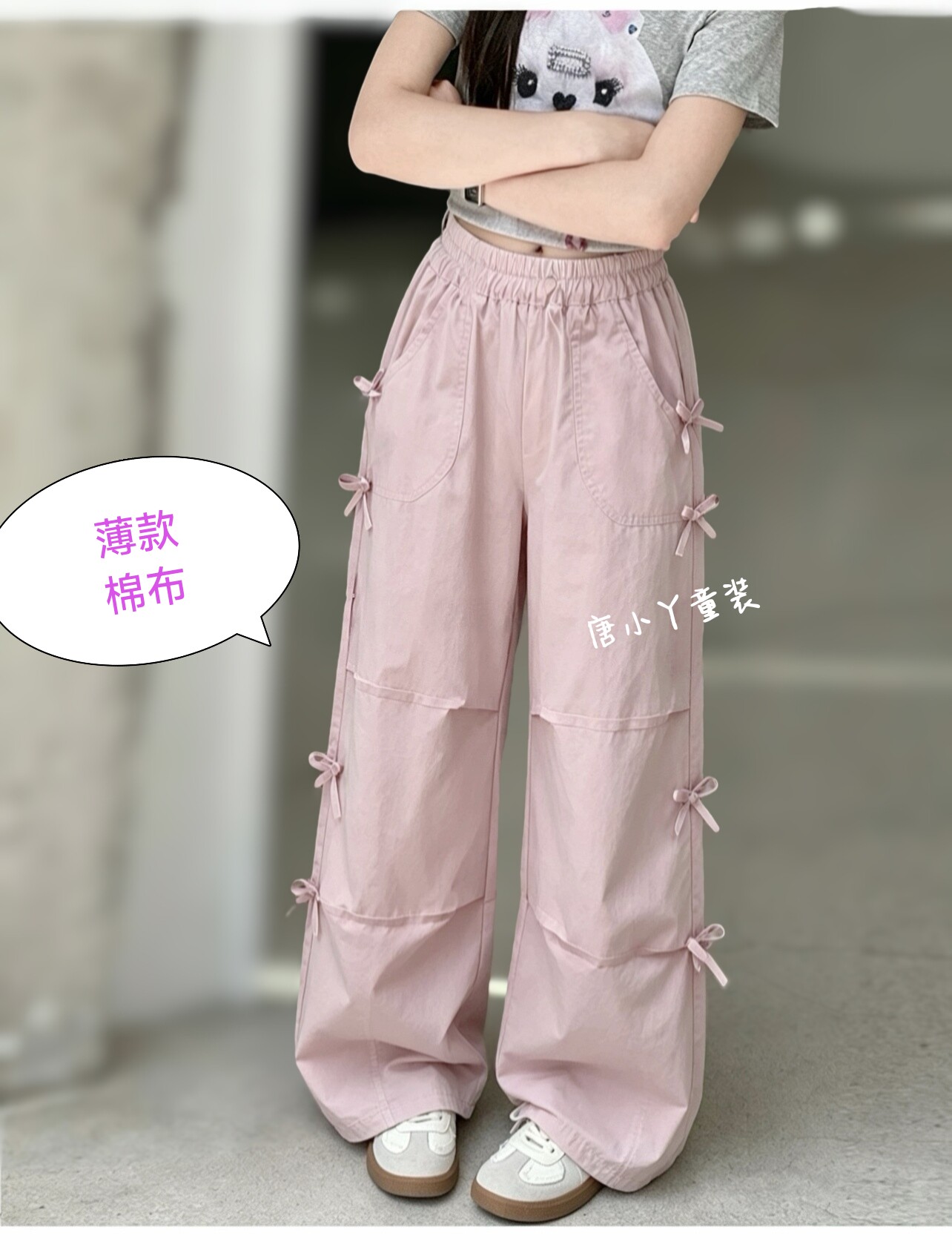 女童立体蝴蝶结棉布工装裤粉色甜美阔腿抽绳束脚裤伞兵夏薄长裤