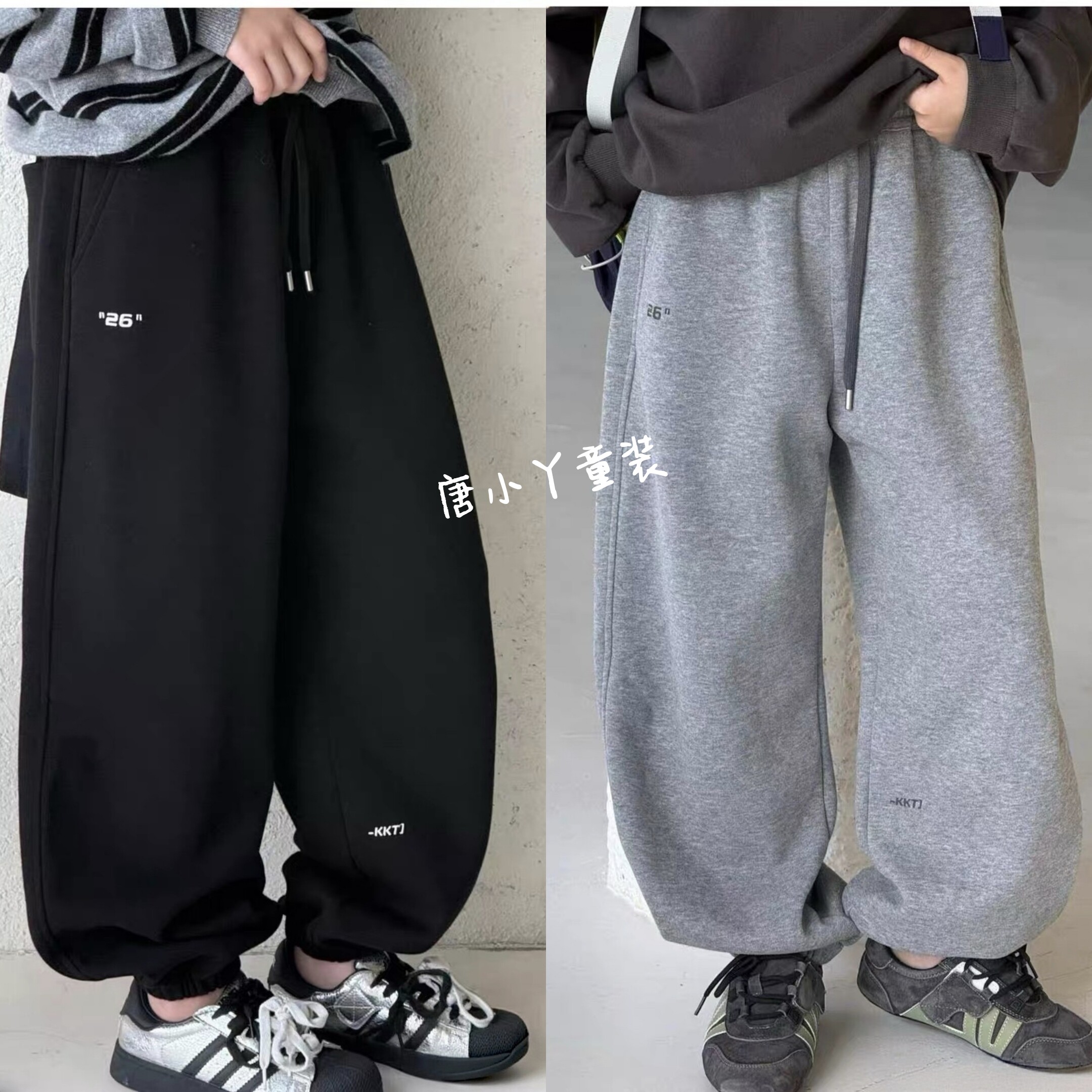 亲子青少年束脚卫裤棉质秋款刺绣26黑灰色韩版宽松休闲裤大童l