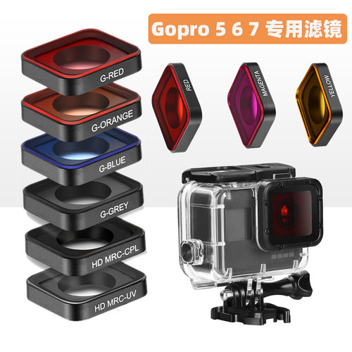gopro5/6/7滤镜ndcpl