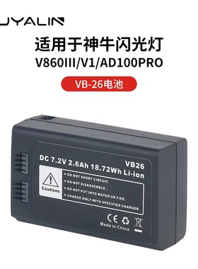 适用godox神牛VB26A电池V860三代V850III锂电池V860III闪光灯