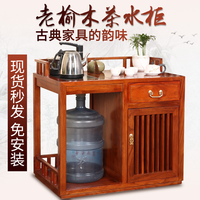 新中式风客厅办公室老榆木茶水柜